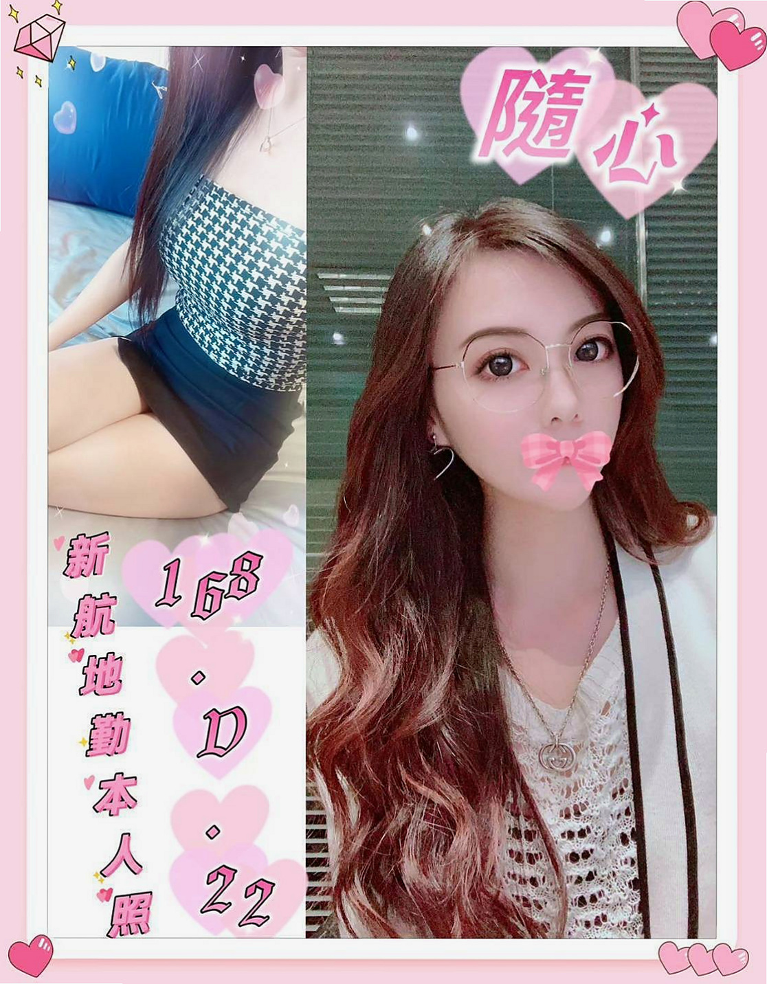 違規通知 #白嫩辣妹｜宛凌｜大安小姐外出｜年齡22歲｜身高168cm｜體重52kg｜胸圍C罩杯｜奶大淫水多 等著你來操她的淫穴 配合度高 不趕時間 配合度高！